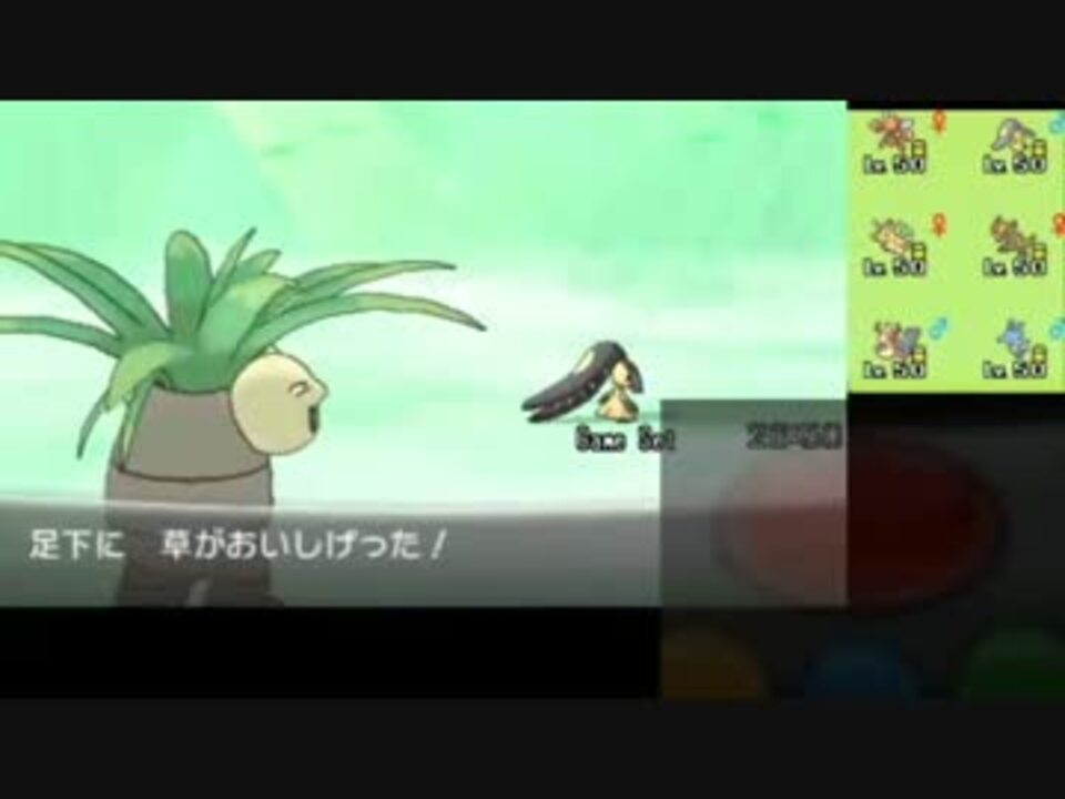 ポケモンxy あの技を使ってみよう その9 グラスフィールド ニコニコ動画