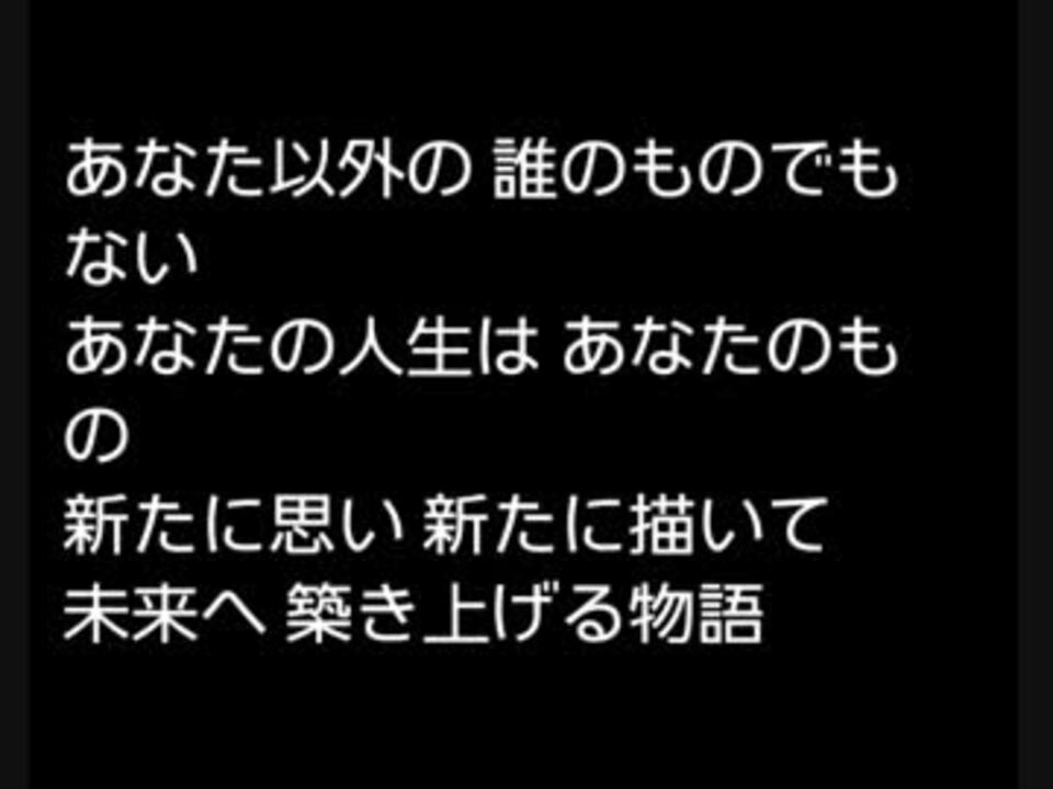 人気の 人生は素晴らしい物語 動画 2本 ニコニコ動画