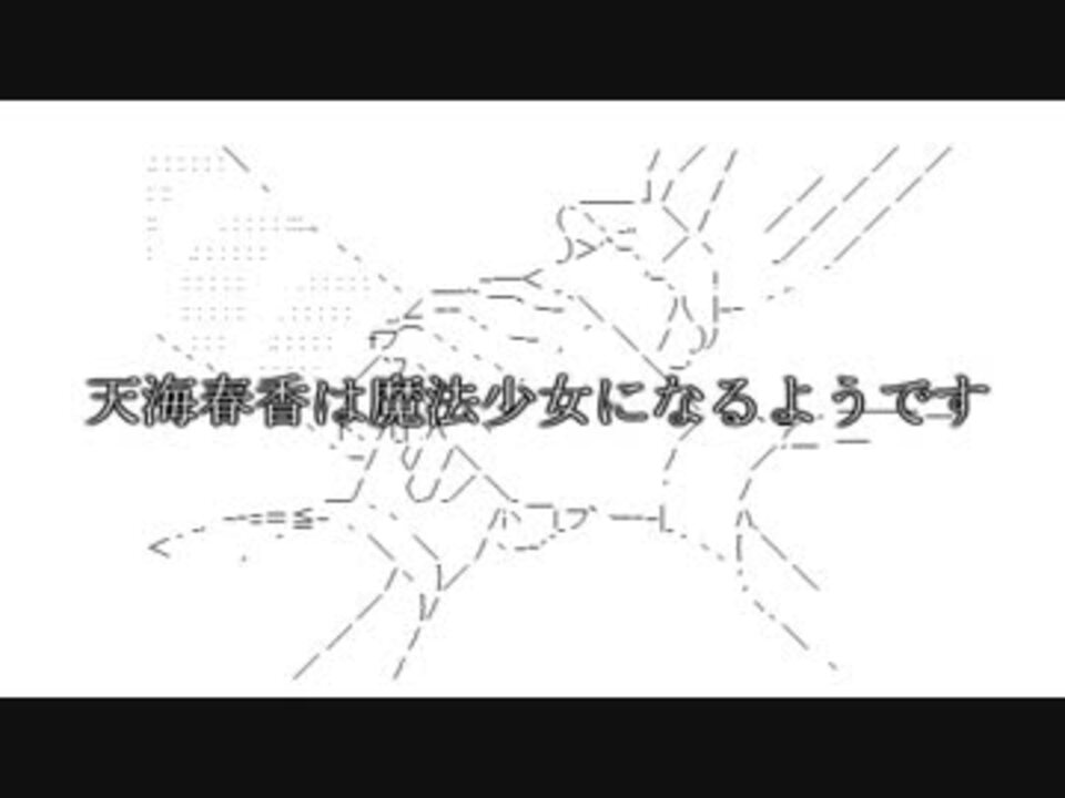 人気の やる夫スレ 動画 59本 2 ニコニコ動画