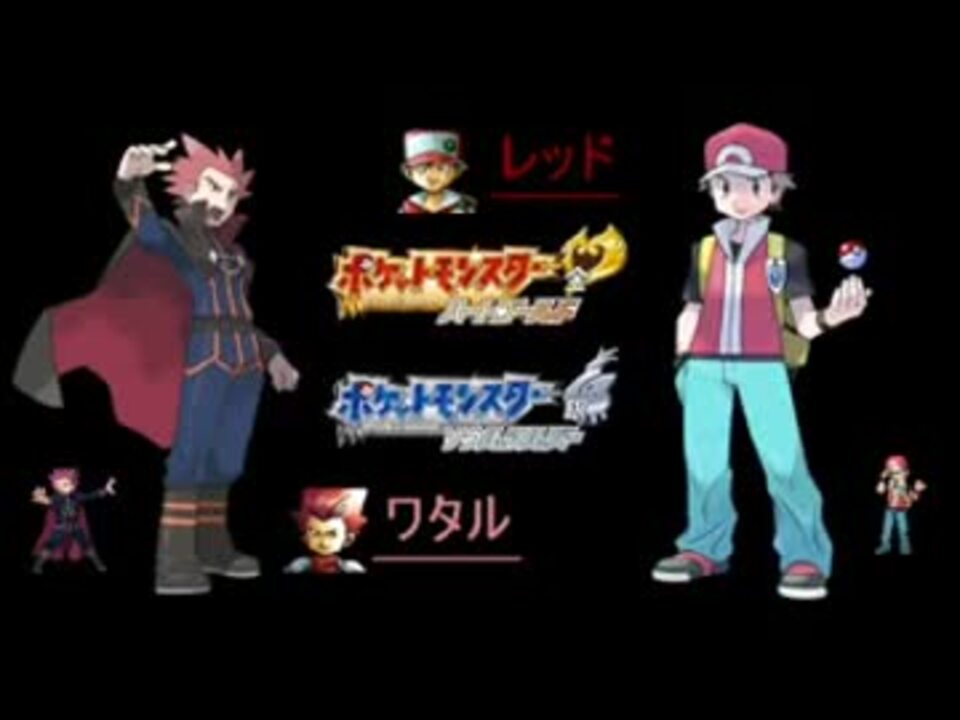 人気の ポケモン ワタル 動画 75本 2 ニコニコ動画