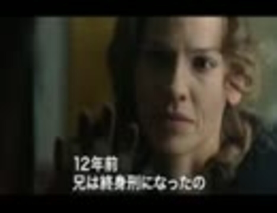 洋画ドラマ ディア ブラザー 予告 10 無料動画 ニコニコ動画