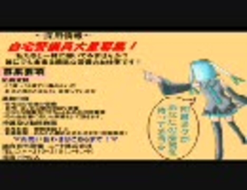 人気の ２ちゃんねる 初音ミク 動画 19本 ニコニコ動画