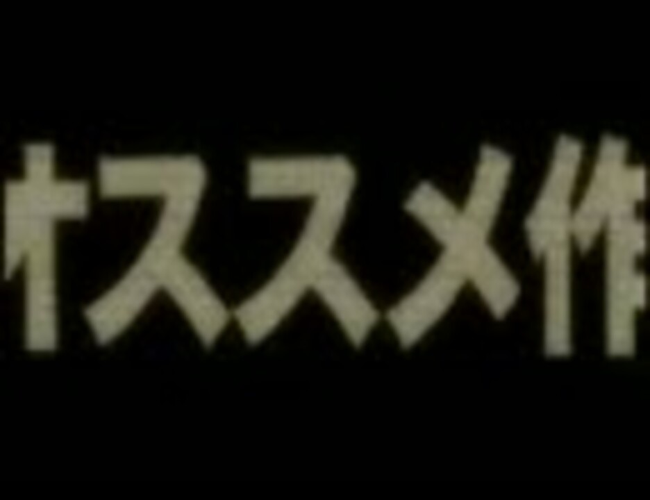 人気の トータル リコール 動画 53本 ニコニコ動画