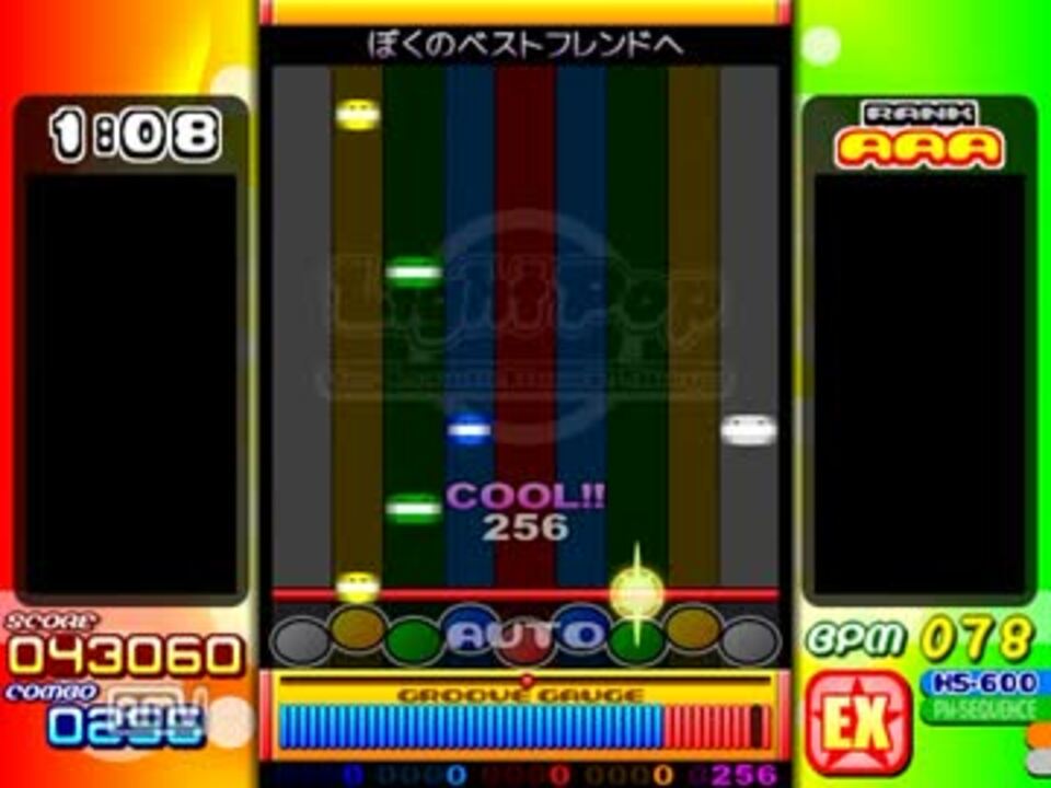 コピーpms ぼくのベストフレンドへ ニコニコ動画