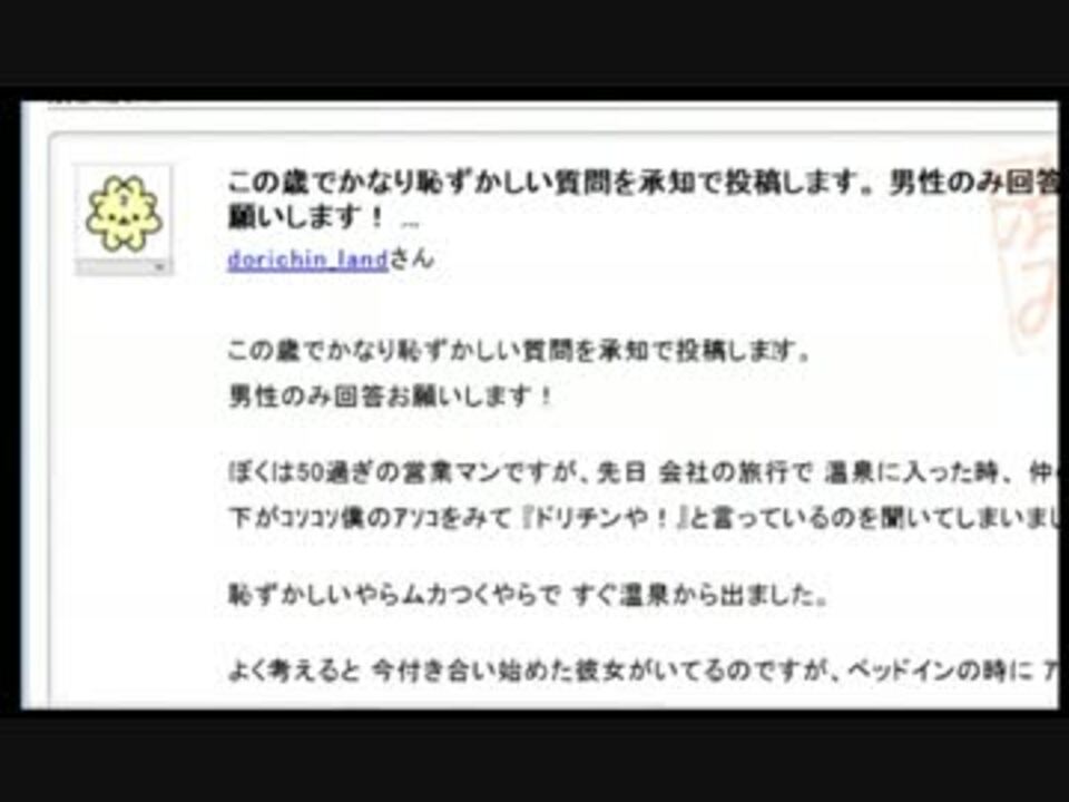 人気の どりちん 動画 10本 ニコニコ動画