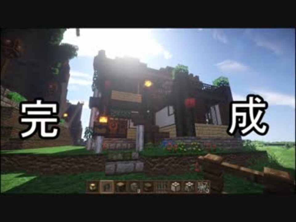 人気の Minecraft建築部 動画 4 704本 10 ニコニコ動画