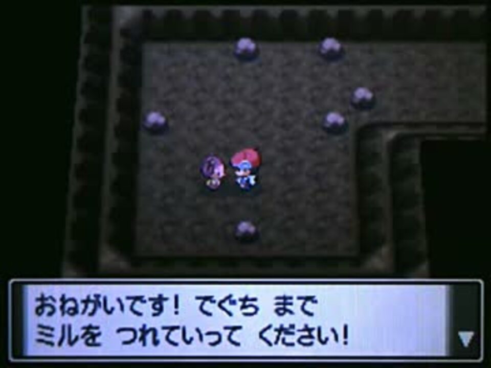 実況 ポケモンプラチナを初プレイで冒険だ 32 迷いの洞窟1 ニコニコ動画