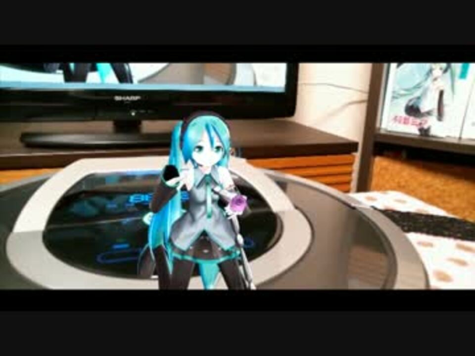 ロボット掃除機ルンバの上で初音ミクがARライブ【ロミオとシンデレラ】