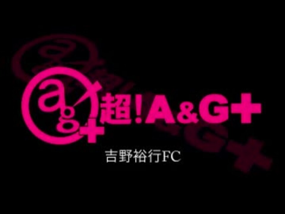 人気の ラジオ 吉野裕行 動画 413本 9 ニコニコ動画