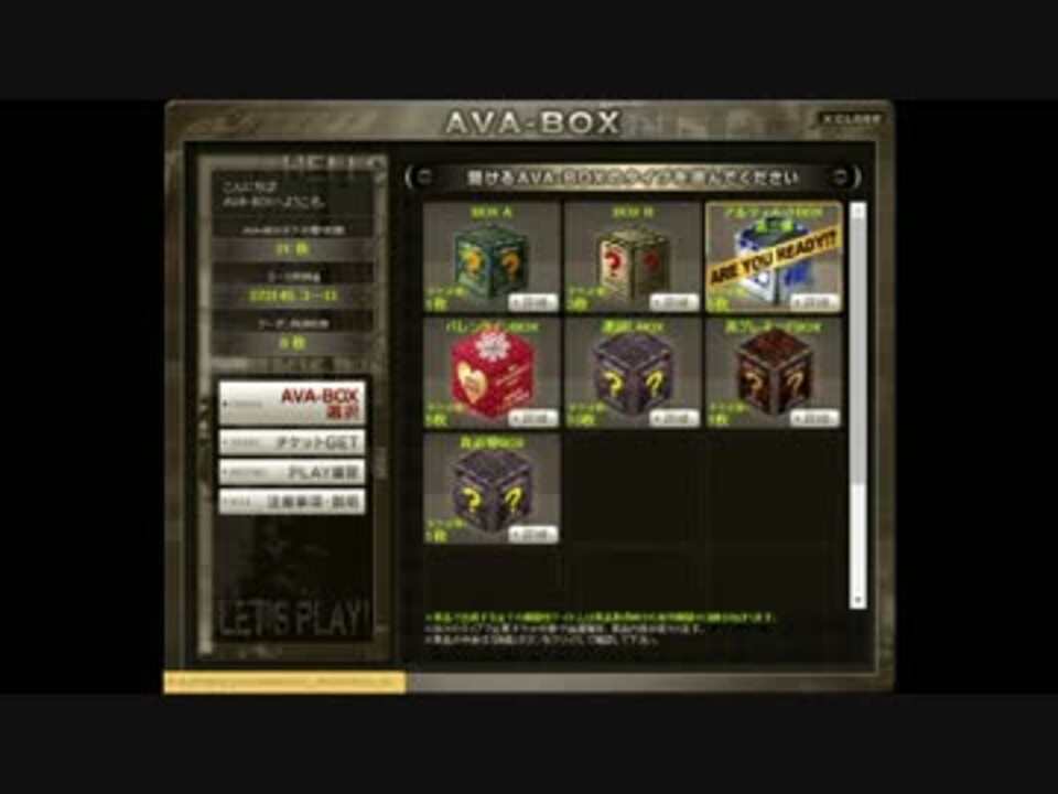 人気の ａｖａ 動画 3 816本 42 ニコニコ動画