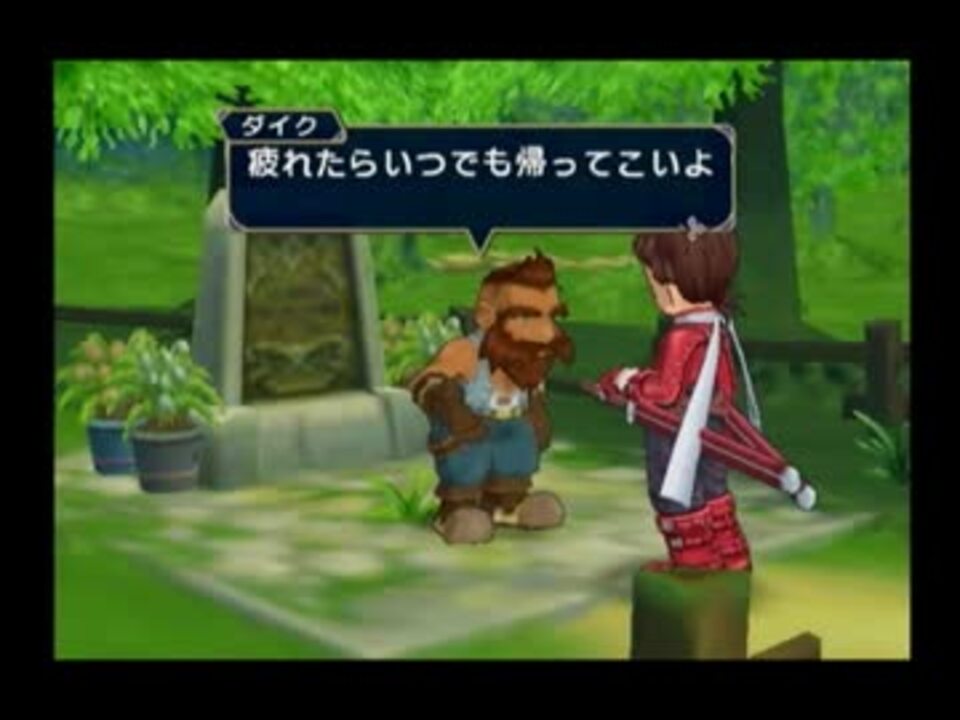 初見 テイルズ オブ シンフォニア Pit4 赤いhのエンブレム ニコニコ動画