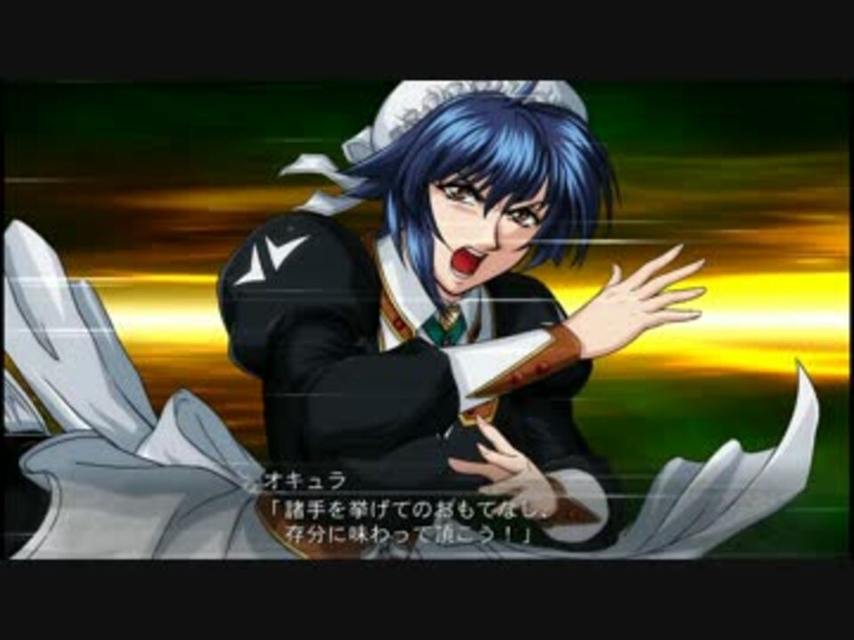 人気の 魔装機神f 動画 213本 3 ニコニコ動画