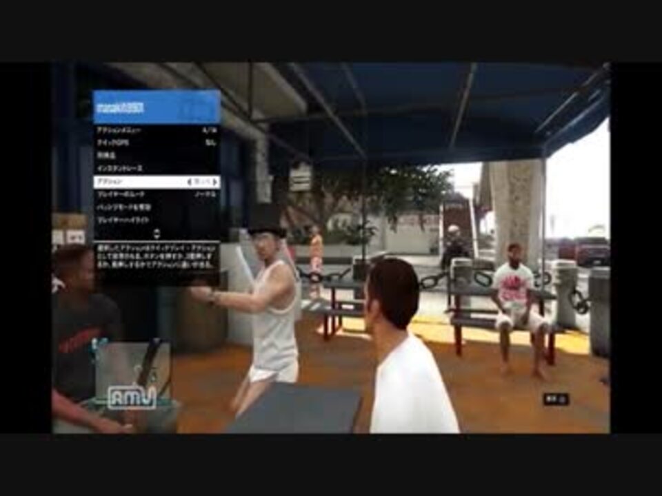 Gta5 コンビニに行くノリでツーリングしてみた 実況 コミュ限 ニコニコ動画