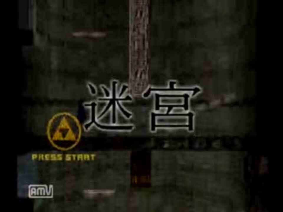 人気の スマブラ 大乱闘スマッシュブラザーズdx 動画 75本 2 ニコニコ動画