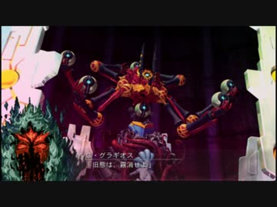 スーパーロボット大戦ogサーガ 魔装機神f ギゾース グラギオス 武装集 ニコニコ動画