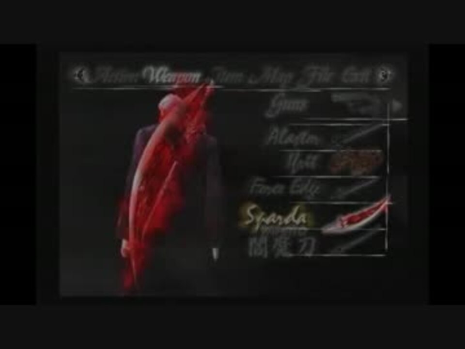 Dmc1 スパーダと供にdmd その１ ニコニコ動画