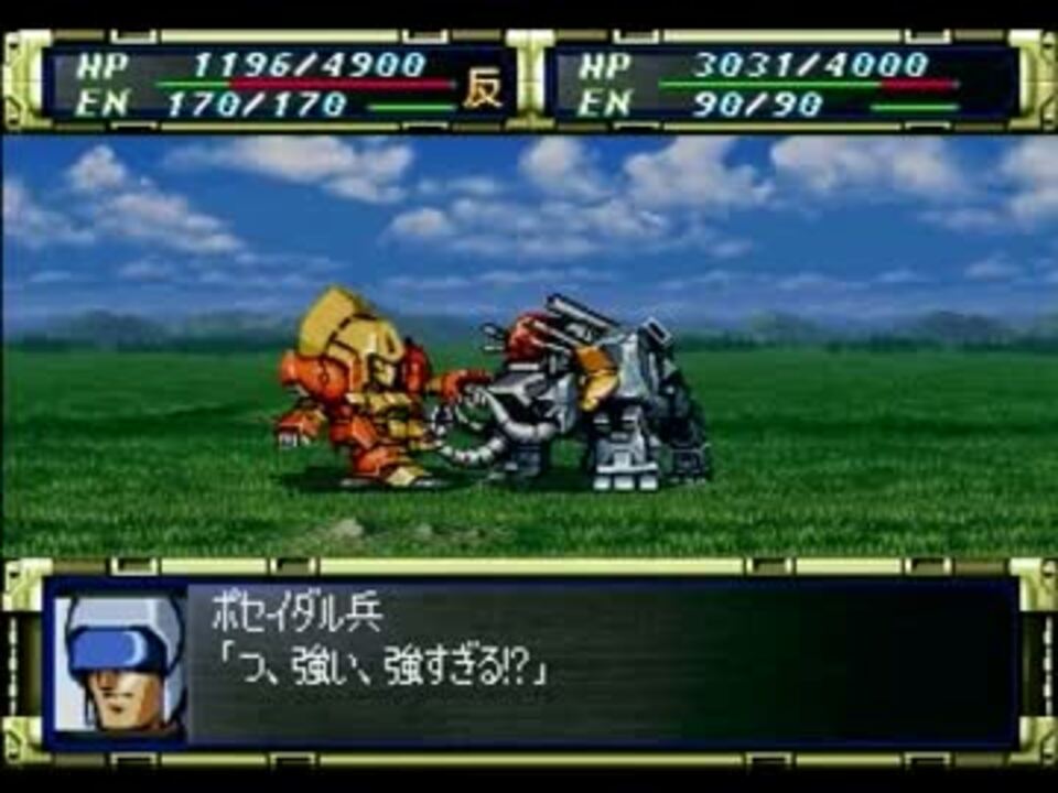 人気の スパロボf 動画 1 815本 18 ニコニコ動画