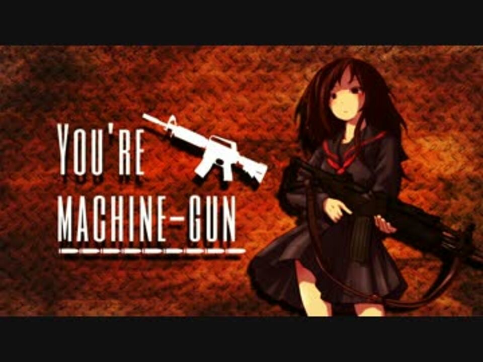 【IAオリジナル曲】You're machine-gun【オリジナルMV】 - ニコニコ動画
