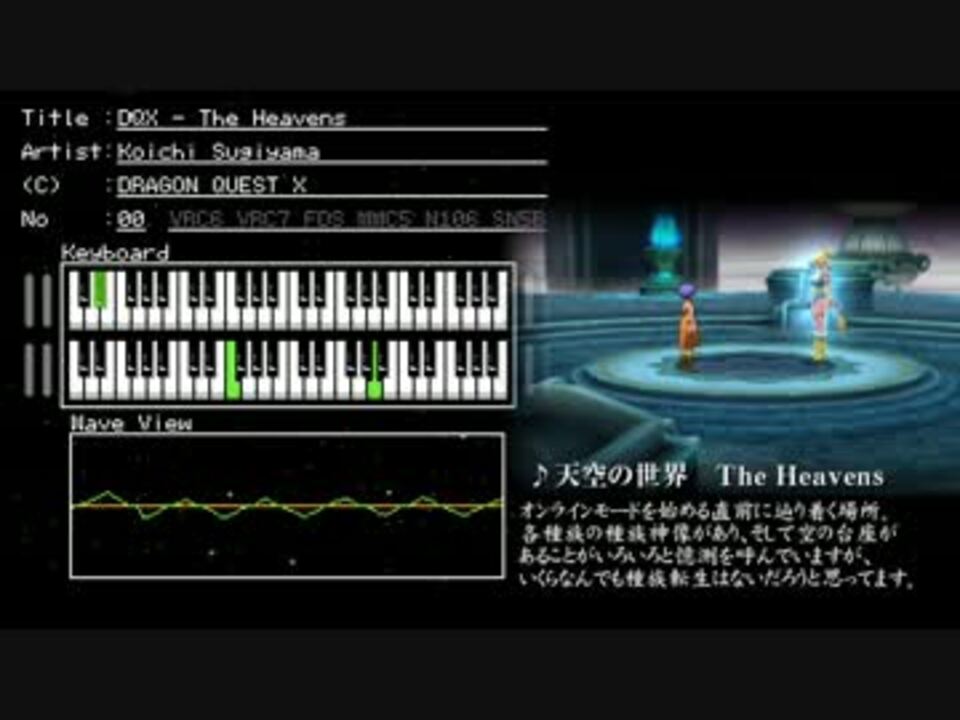 人気の 音楽 ドラクエ音楽リンク 動画 513本 10 ニコニコ動画