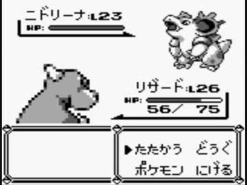 ポケモンピカ版を目隠しして実況 １３の１ ニコニコ動画