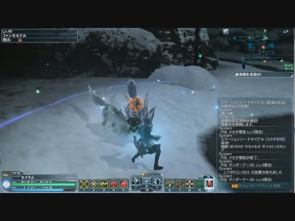 Fogu チャージエスケープによる新たながんてくの可能性 Pso2 ニコニコ動画