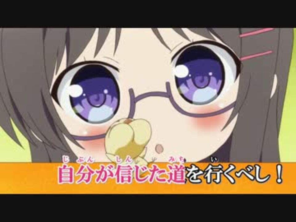 人気の 人生 キミ色 動画 37本 ニコニコ動画