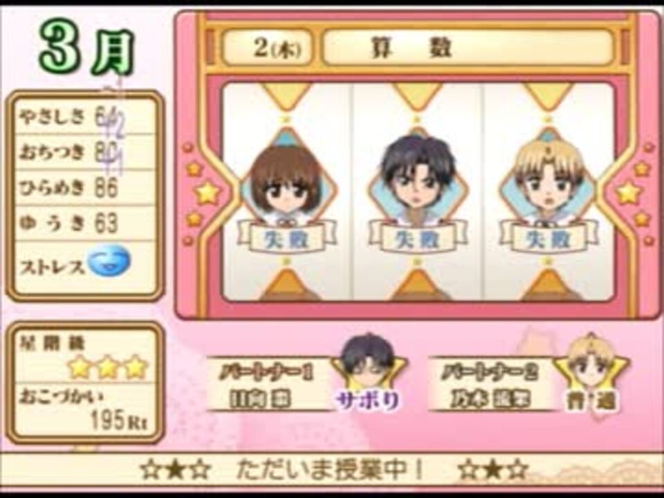 激安の きらきら メモリーキッス 学園アリス ソフト Www Williamssound Com