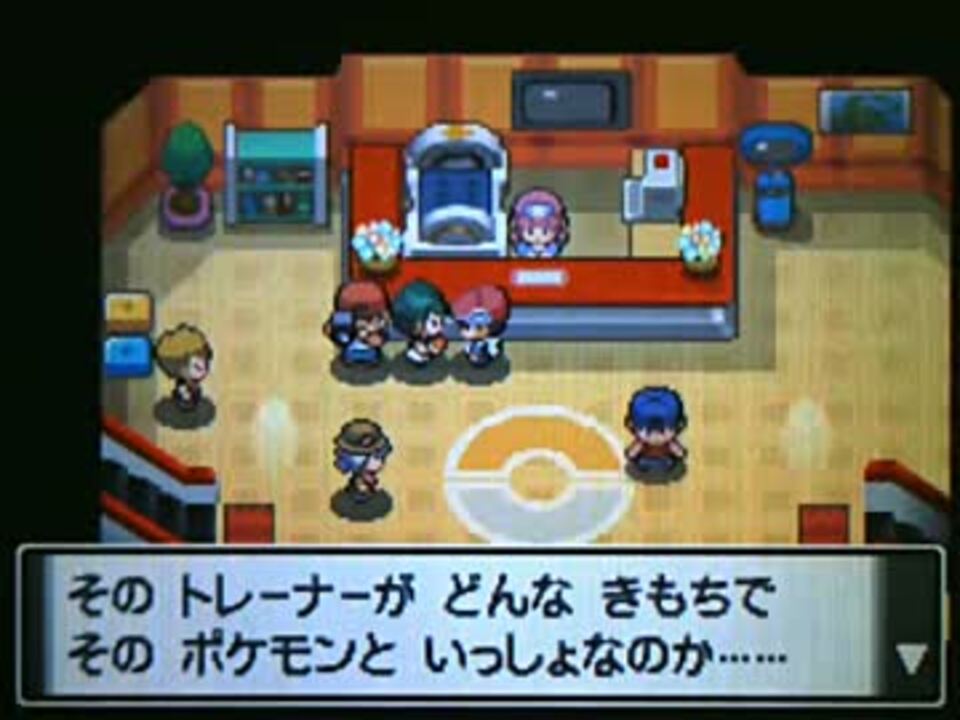 人気の ポケットモンスタープラチナ 動画 746本 6 ニコニコ動画