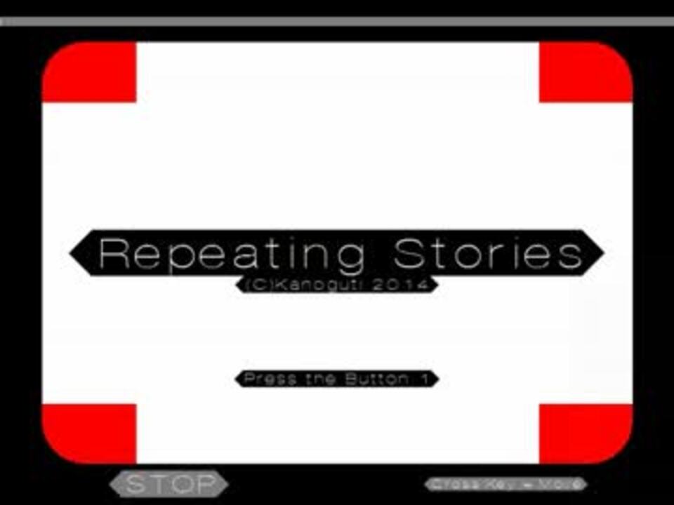 【プレイ動画】Repeating Stories【単発】 - ニコニコ動画