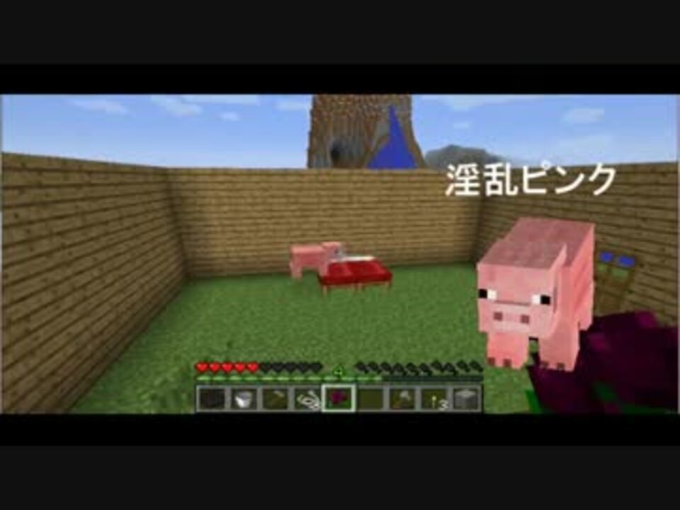 最新 豚 マイクラ 豚 マイクラ