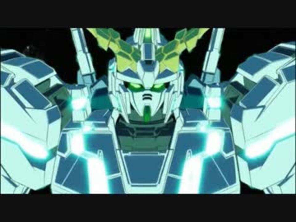 人気の 機動戦士ガンダムuc 動画 2 186本 ニコニコ動画