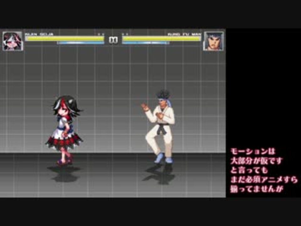 ゲスロリもmugen入り 1 ニコニコ動画