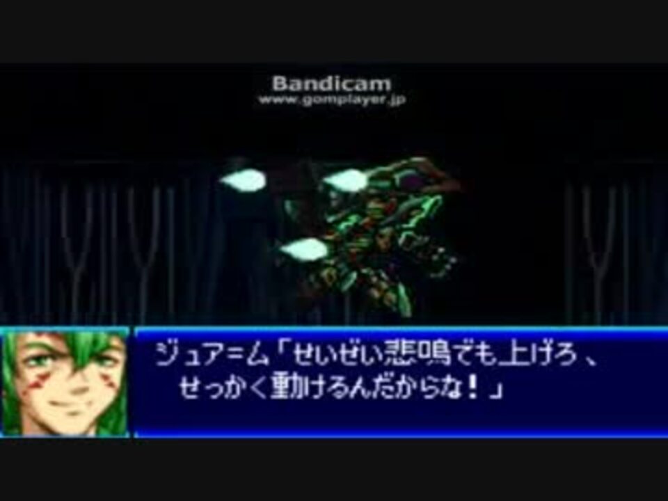 人気の ゲーム スパロボj 動画 315本 4 ニコニコ動画