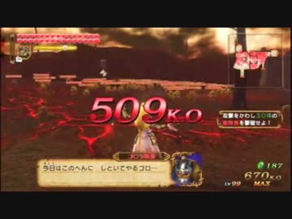 ゼルダ無双 必殺技で100体 魔力解放で500体倒す方法 メダル攻略 ニコニコ動画