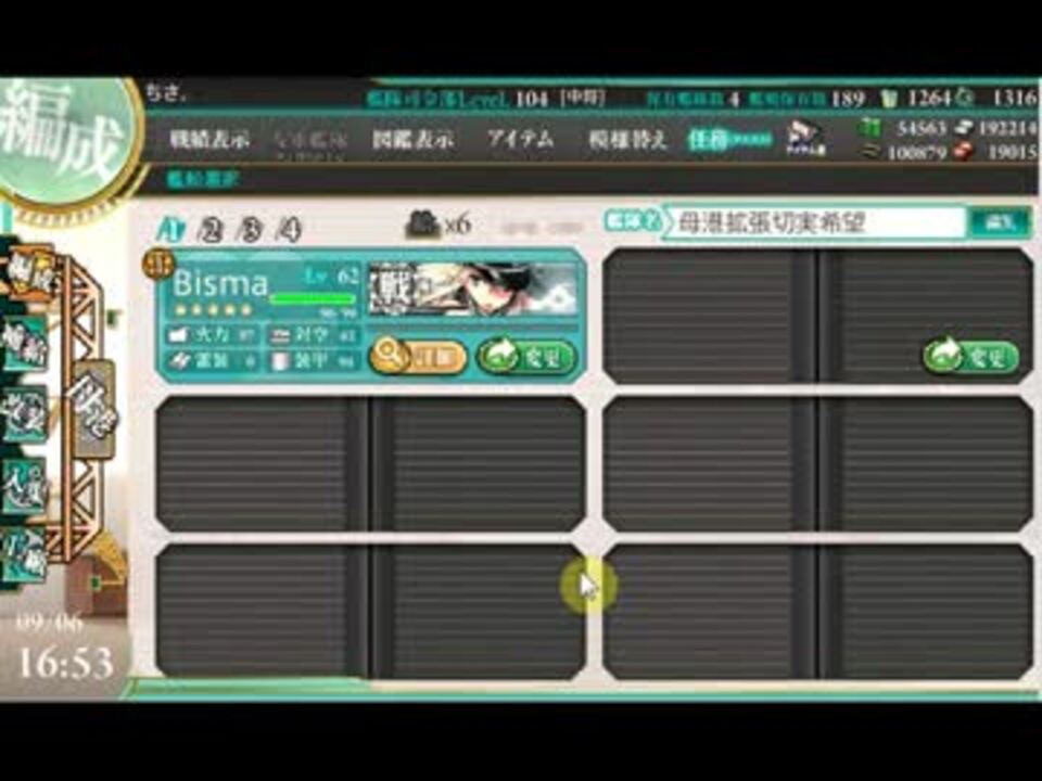 艦これ 声優別に艦隊を組んでみた 竹達彩奈さん ニコニコ動画