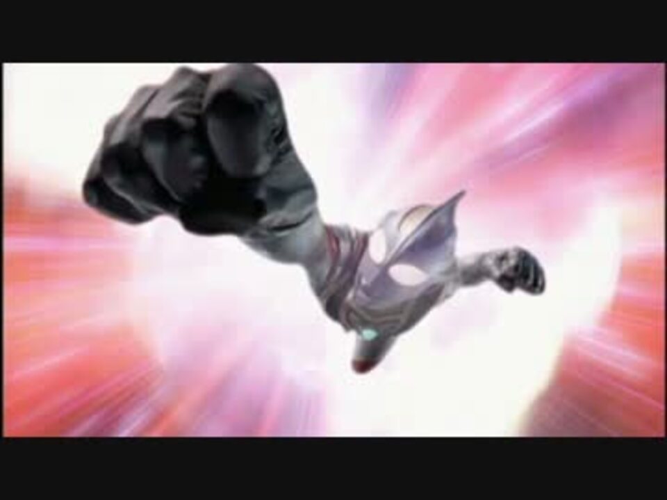 ウルトラマンガイア！(コロムビア・ヴァージョン) - ニコニコ動画