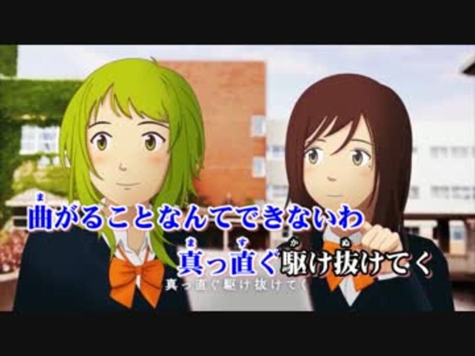 【ニコカラ】クラウチング・スタート ≪on　vocal≫ - ニコニコ動画