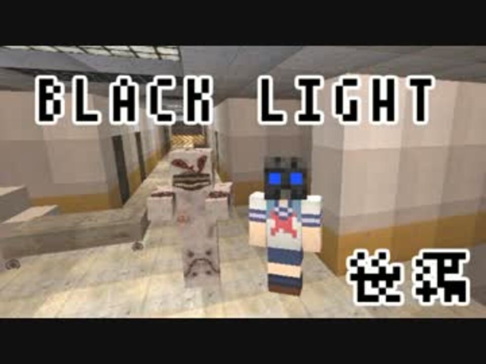 Minecraft 目が覚めたら病院でした 後編 ホラー ニコニコ動画