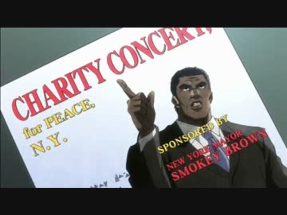 ジョジョ3部 スモーキー ブラウン まとめ ニコニコ動画