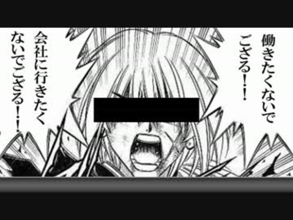 替え歌ってみた はたらく そばかす ニコニコ動画