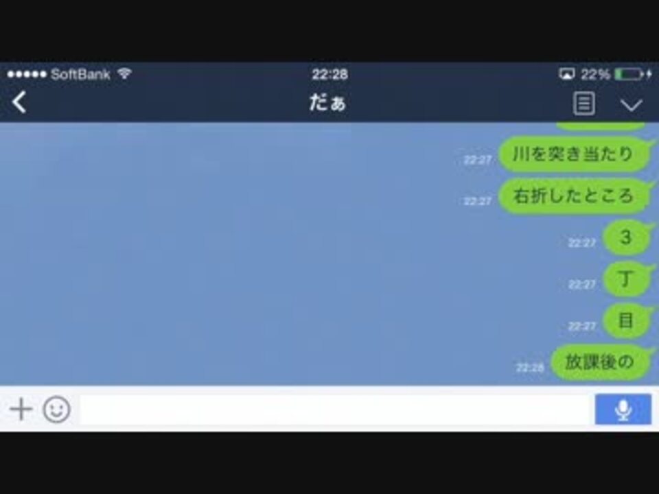 歌詞動画 阿部真央 ストーカーの唄 3丁目 貴方の家 Line ニコニコ動画