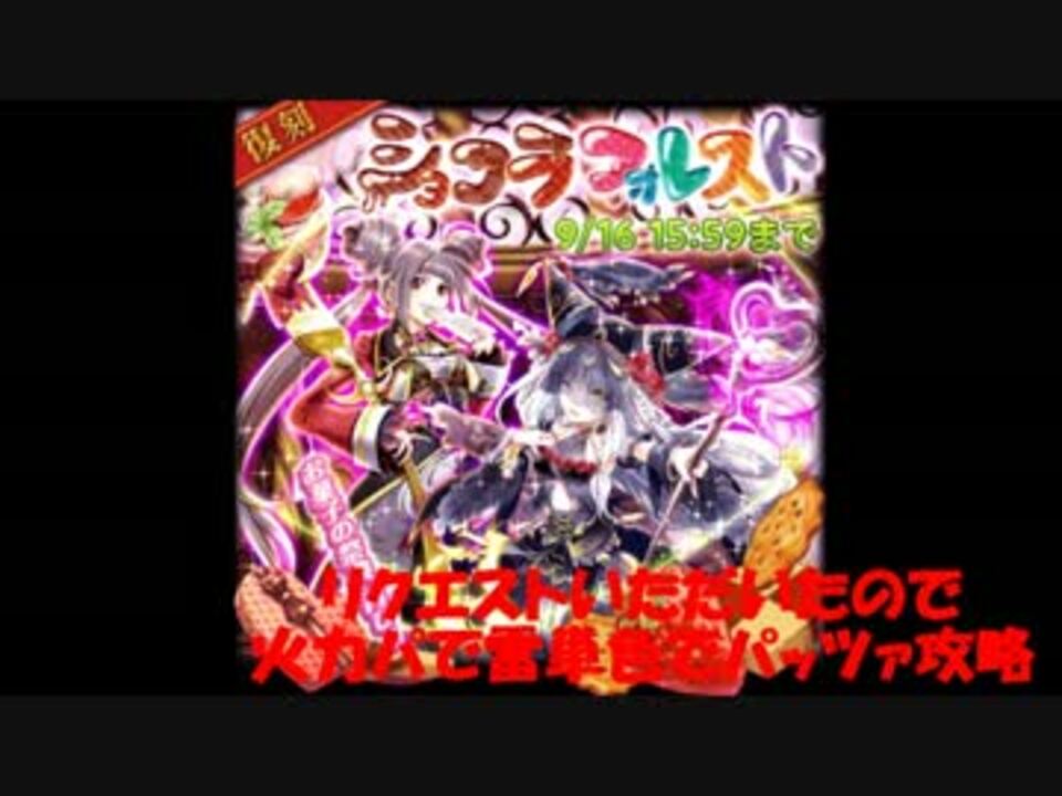 人気の うぃず 動画 436本 2 ニコニコ動画