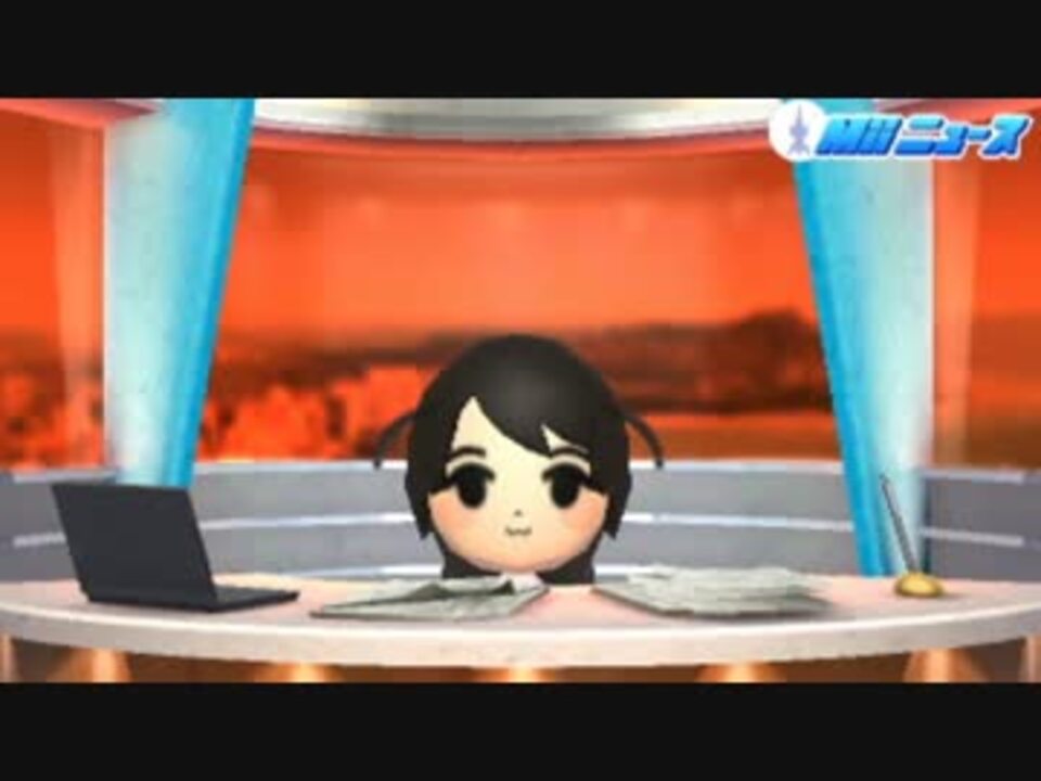 かっこいい Mii の 作り方