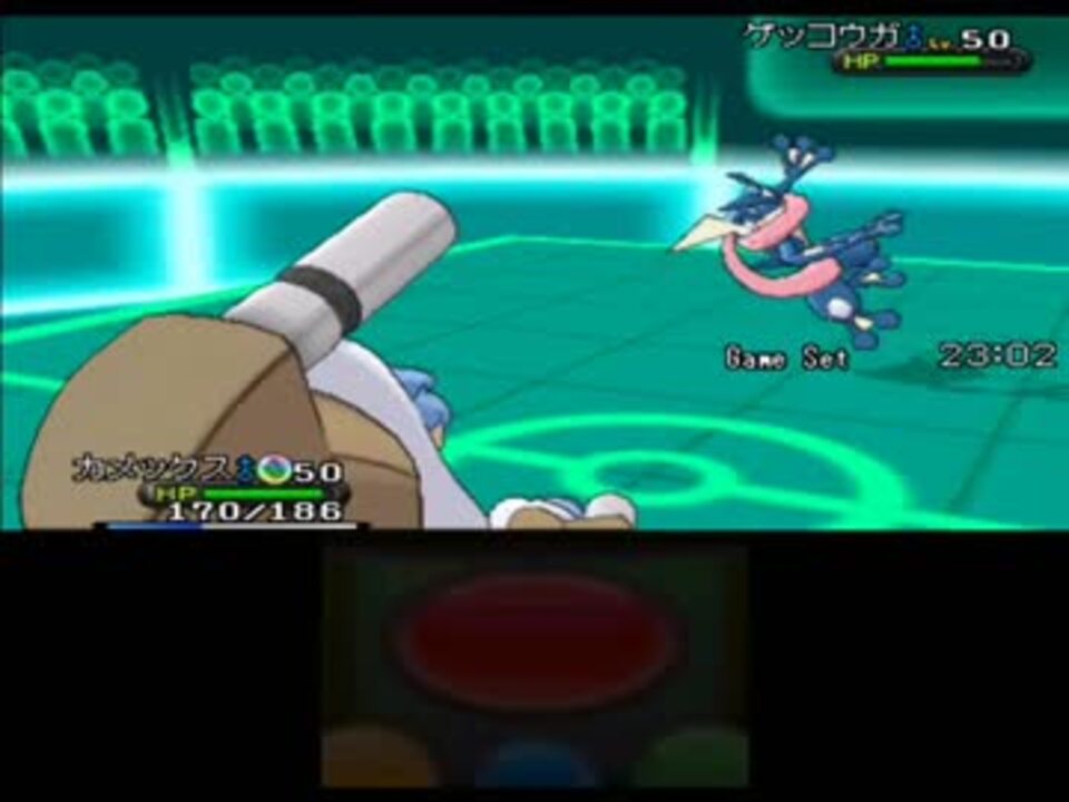 ポケモンｘｙ カメックスが頑張りたかった動画 シングルフリー
