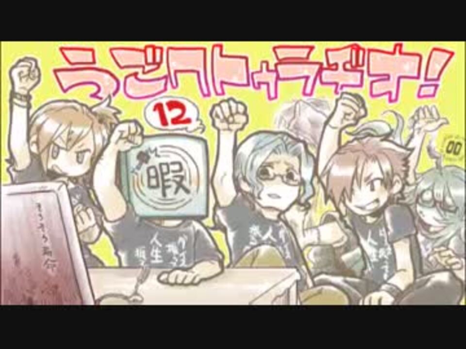 人気の 久海夏輝 動画 134本 3 ニコニコ動画
