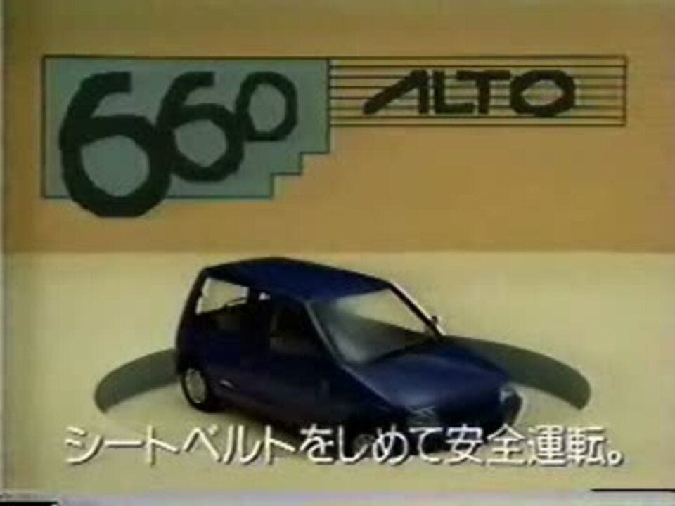 車cm Cm集 大きくなったcm集 ニコニコ動画