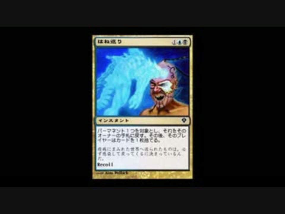 人気の Tcg フレーバーテキスト 動画 19本 ニコニコ動画