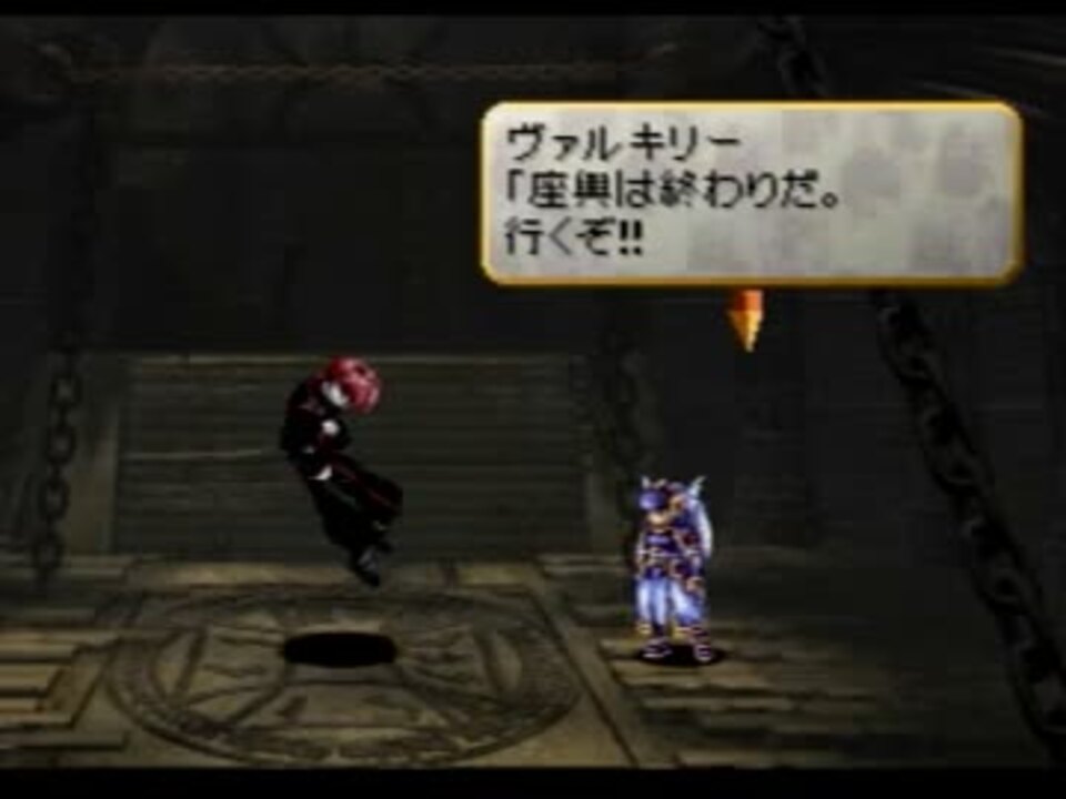 女神がなんやらかんやらするお話 Valkyrie Profile初見実況 Part 14 ニコニコ動画