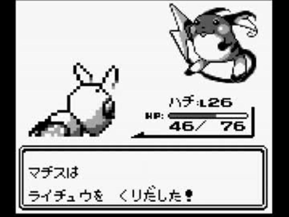 無口 の 毒ポケモン縛り Part5 ニコニコ動画