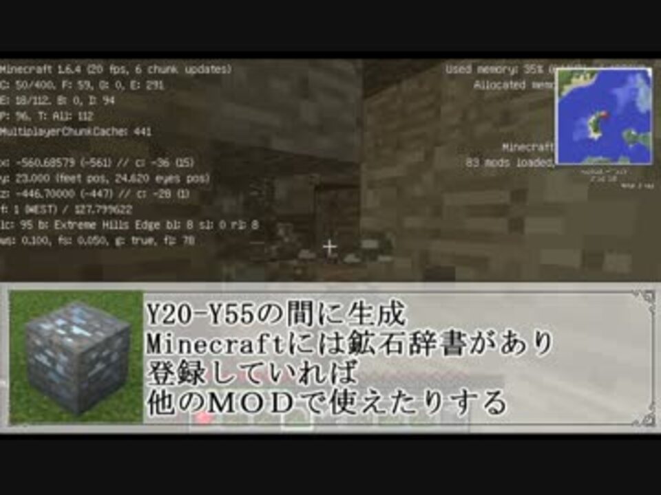 工魔学minecraft Part2 ニコニコ動画